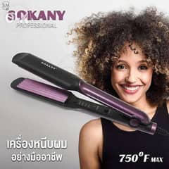 مكواة الشعر من سوكاني sy-3505 درجه الحراره تصل الي 750f 0