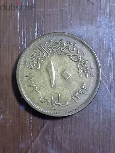 عملتان معدنيتان