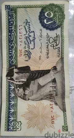 عملة مصرية فئة ال 25 قرشا انتاج  06 سبتمبر 1978