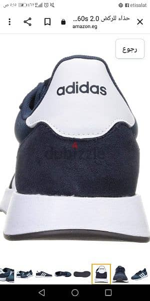 Adidas sports 8