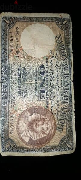 عملات قديمة قيمة مصرية واجنبية للبيع 1
