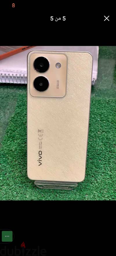 vivo