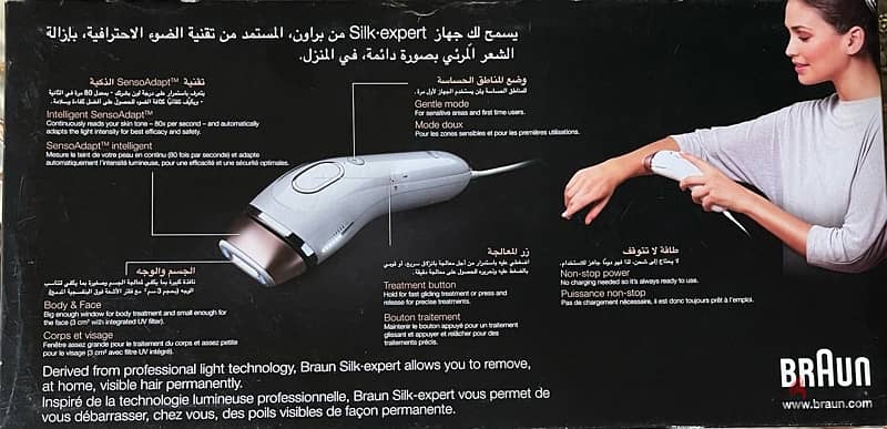 براون اكسبيرت لإزالة الشعر Braun Silk-expert  IPL 0