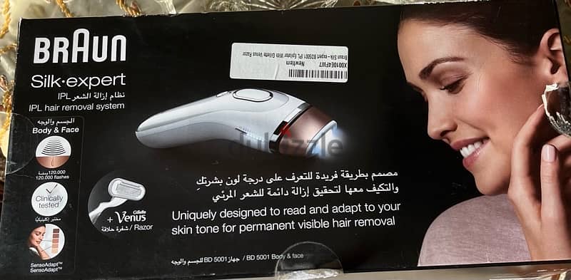 براون اكسبيرت لإزالة الشعر Braun Silk-expert  IPL 1