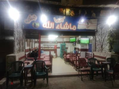 كراسي خشب فرش كافتريا