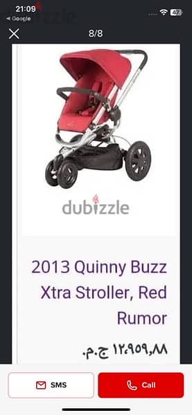 Quinny Stroller 1