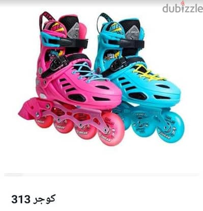 skate  كوجر  باتيناج