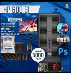 pc hp600G1   حاجه ممتازه