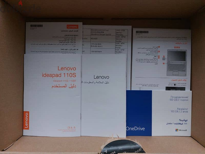 Lenovo - IdeaPad 5