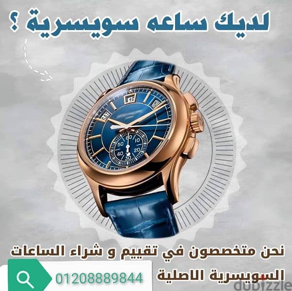 Buy all kinds of Swiss Rolex watches 3
