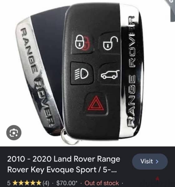 Range rover spare remote 0