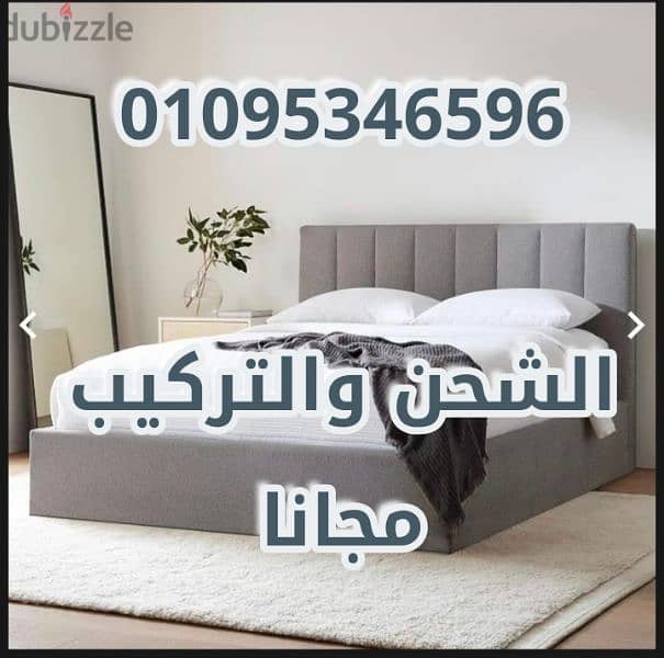 سراير كابتونية روعة التصميم وضمان خمس سنوات واستلام فورررررى 5