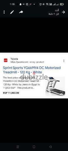 treadmill Sprint yG 6699/4 0