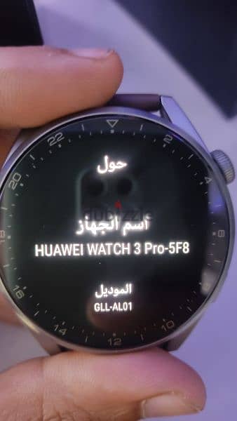 Huawei watch 3 pro 11