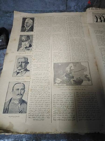 مجلة الاهرام من عام ١٩٣٩ لأعلى سعر 3