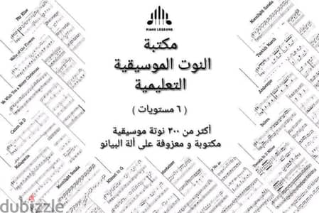 مكتبة