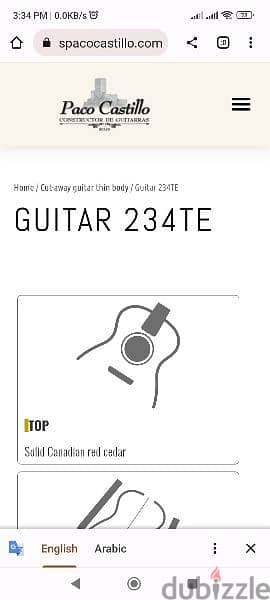 جيتار paco castillo guitar 234 te cw slim for sale 7