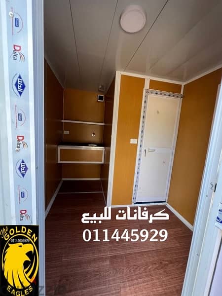 كرفان بسعر القديم #كرفانات #حاوية #مطعم 01144005929 2