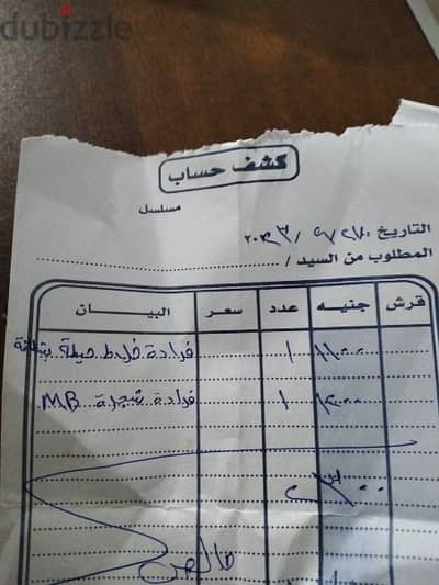 2خلاط حمام و مطبخ جديد بالعلبة أقل سعر