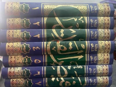 كتاب فيض القدير