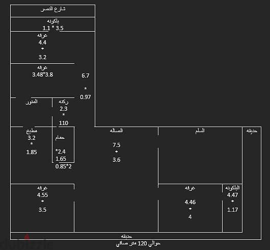 125م صافي -- ش النصر -- ارض الجمعيه -- رابع بلكونه -- عماره إتصالات 2