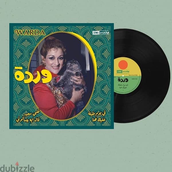 أسطوانات جرامافون عربية لكل فناني الزمن الجميل للبيع 6