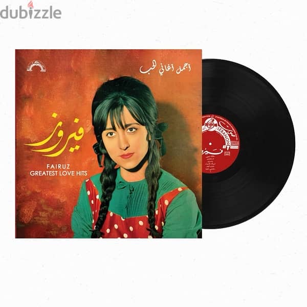 أسطوانات جرامافون عربية لكل فناني الزمن الجميل للبيع 8