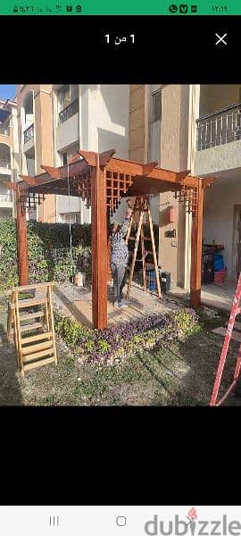 برجوله خشبيه