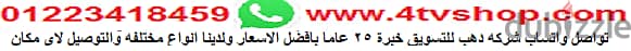 كرسي كهرباء طلوع ونزول السلم و دخول الحمام و يتفرد سرير متعدد من ش دهب 5