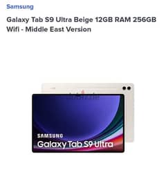samsung galaxy tab S9 Ultra جديد متبرشم