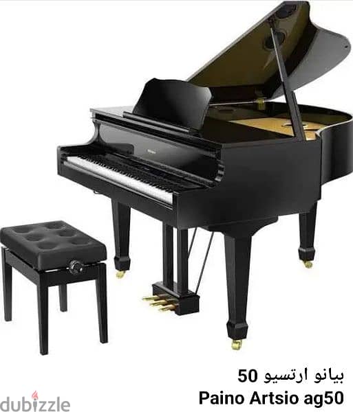 اقتني بيانو ارتسيو ag50  artsio AG50 0