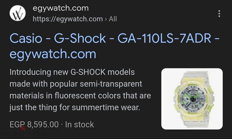 casio G-Shock GA-110-LS-7A 5