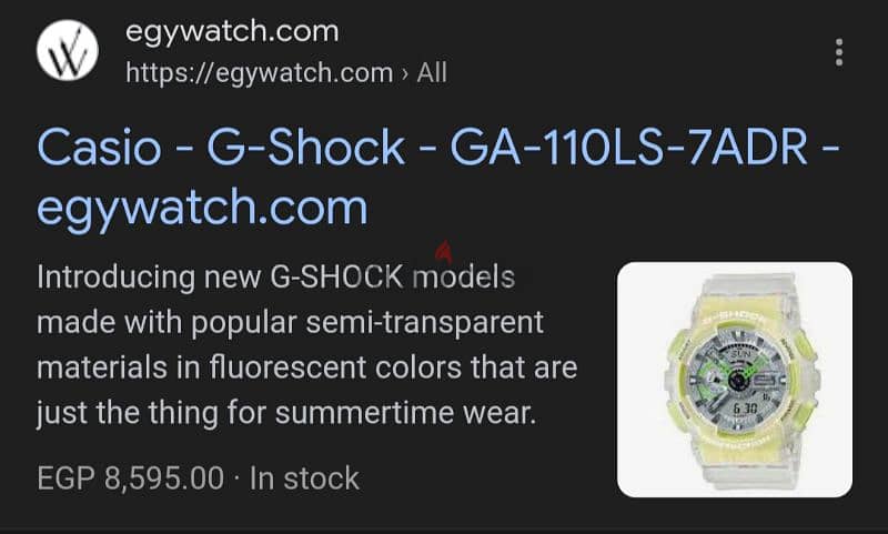 G-Shock GA-110LS-7ADR 3