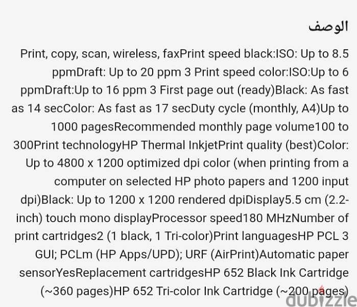 hp deskjet 3835 1