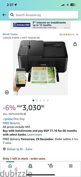 Cannon Pixma wifi printer/ scanner / photocopier 7