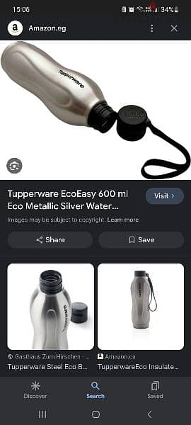 tupperware stainless Steel water bottle 1