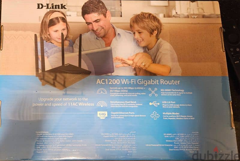 D-Link Gigabit Router Dual Band AC1200 راوتر واي فاي New 1