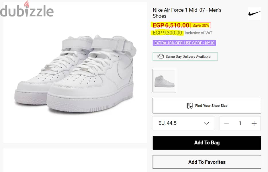 Nike Air Force 1 Shoes [NEW] [REAL PRICE: 6510] - جزمة نايك إير فورس 3