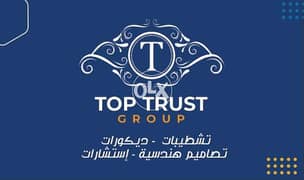 تعلن شركة TOP TRUST GROUP عن وظائف خالية للمهندسين 0