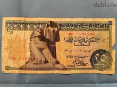 عملات مصرية قديمة 0
