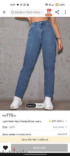 بنطلون medium wash من شي ان