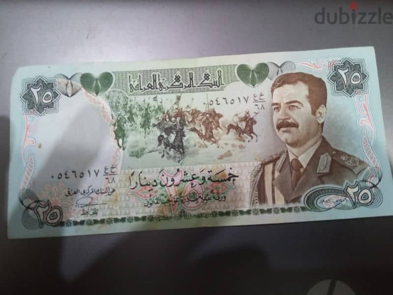 عملة ٢٥ دينار عراقي اصدار عام ١٩٨٦ للرئيس الراحل صدام حسين 0