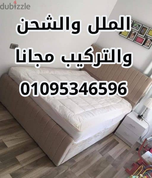 سرير كابتونية توصيل مجانى سراير استلام فورررررى والملل هدية 1