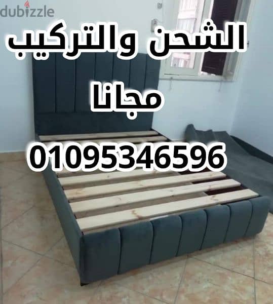 سرير كابتونية توصيل مجانى سراير استلام فورررررى والملل هدية 2