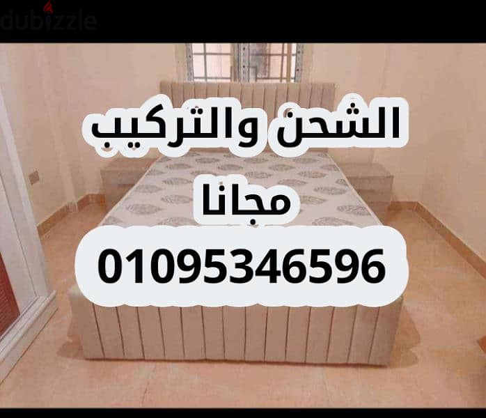 سرير كابتونية توصيل مجانى سراير استلام فورررررى والملل هدية 8