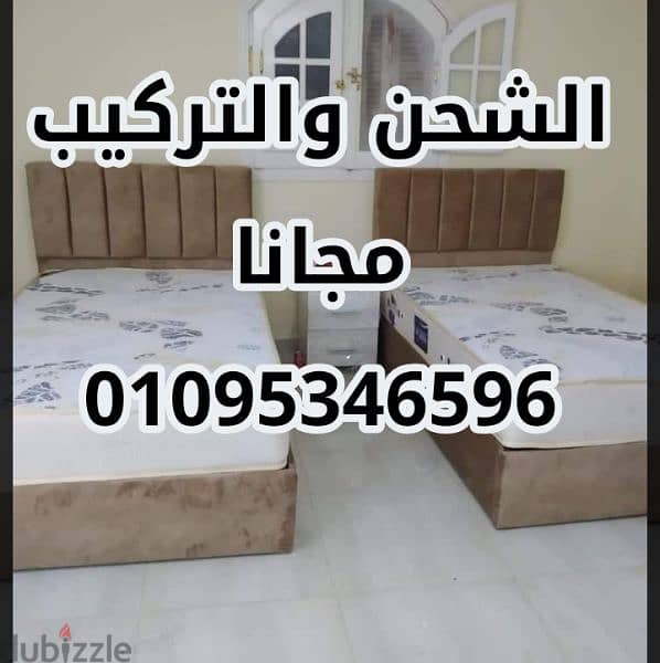 سرير كابتونية توصيل مجانى سراير استلام فورررررى والملل هدية 9