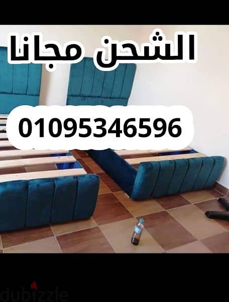 سرير كابتونية توصيل مجانى سراير استلام فورررررى والملل هدية 10