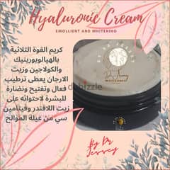 Hyaluronic Cream 0