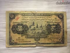 50 جنيه سند - ورقة نقدية مصرية اثريه ترجع لسنة 1945 P15c - الاصلية