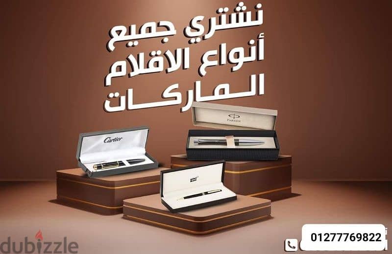 خبراء تقييم و شراء الساعات السويسرية الأصلية 2